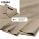 Attenborough Summer New Neck Kurzärärmelte T-Shirt für Männer täglich lässig Slim Slim Fit Lose Solid Color Vielseitige junge und mittlere Unternehmen Paul Shirt Aprikosen Farbe 1047 3xl 185