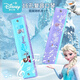迪士尼（Disney）口琴儿童乐器玩具宝宝专用小喇叭可吹口风琴16孔冰雪奇缘2586B