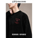 PEACEBIRD Men's Wear Glutinous Rice Velvet Casual Sweater 2025 Spring New New Year Animal Year Men's Sweater Fashion Chenille Spicy Oil Red First Batch S