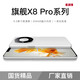 
Shuowang 2025 new MX670 ultra-thin large-screen smartphone 512GB 5G card full network e-sports game console HD photography large battery long battery life cheap old man 100 yuan machine white 8 core + 64GB [new unopened]