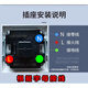 New energy vehicle charging special socket 32A Sihuasheng coupler 7KW high power bull charging gun plug socket one (with back cover)