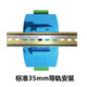 
1+DLT645 to MODBUS Support 645 DLT698 CJT188 EN13757 Meter Collector GL3012 Single Host