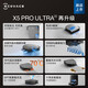 科沃斯科沃斯新品X5 PRO扫地机器人扫拖一体自动清洗全自动洗地机智能家用现货闪发【国家补贴85折】 X5 PRO ULTRA AI上下水版
