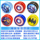 Yixin schlafend ultra glühend yo-yo leichte Superman-Eisblaue Ball H08-Mnta