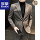 ROMON striped suit jacket men's autumn and winter 2025 new high-end business formal casual casual suit navy blue suit + pants 4XL recommended 175Jin Jin equal to within 0.5 kg