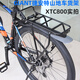 Estante gigante gigante ATX 830XTC800 Montain Bike School Bag Bag Bag 27.5 Estante de cola Actualización negra + Reflector