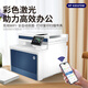 HP惠普（HP）4301DW/479FDW彩色激光打印机A4全自动双面办公手机无线 HP 4301FDW多功能高性能打印 4301FDW标配四合一 【全自动双面+远程安装】