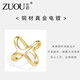 Zuoou clavicle silk scarf buckle multi-functional small square scarf buckle 2025 new high-end streamer scarf buckle coat belt knotted X-shaped rose gold small size
