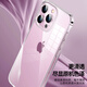 Freeson convient à Apple iPhone 16 Pro Mobile Phone Case Protection Case Apple 16pro Thin and Full Package Anti-Fall TPU Soft Case (avec la longe de boucle à anneau de doigt) Transparent
