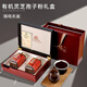 
Quanyan Organic Ganoderma lucidum spore powder genuine Linzhi robe powder 500g gift box head spores to the leader elder gift box auspicious leather box