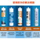 玻璃胶透明门窗专用补漏卫生间鱼缸121玻璃胶送全套工具防水防霉厨卫 795-【透明色】【质保10年】 1支【送胶嘴】