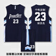 Lai Lian Passerby King basketball uniform suit men's custom jersey student competition training team uniform sports vest printing basketball jersey DLS898 royal blue 2XL (170-175cm)