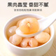 
Fuchang Dried Longan 1050g/barrel Dried Longan Longan Lotus Seed Red Date Soup and Tea Instant Snacks