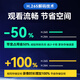 海康威视（HIKVISION）皓视通监控摄像头200万像素POE家用红外夜视手机远程室外监控器防水户外商用设备 8MM