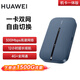 Huawei portátil WiFi 3 Pro 4G+ red completa WiFi portátil 300M acceso a Internet de alta velocidad/batería grande de 3000mAh/tarjeta de máquina versión integrada E5783-836