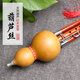 新艺（xinyi）红木音管7孔加3键葫芦丝乐器 降b调c调演奏型成人宽音域 大D调