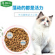 Zaoquer McFudi cat food Zaoquer full price stray cat adult cat general fattening gills official authentic adult cat tuna 1.5kg
