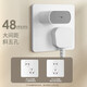 Hongyan switch socket panel X5 series white 10A two-three plug oblique five-hole 86 type concealed wall power socket