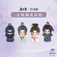 YouYou Genuine Yu Nian 2 circundante Fan Xian Cotton Doll Fuge Plush Toy Dollys, Regalos para maestros, compañeros de clase, estudiantes, regalos de graduación para novia de niños, esposa, niños y niñas mejores amigas, regalos de cumpleaños para niñas