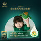 ESSENSIS Miracle Green Can Organic A2 Infant Formula Milk Powder Stage 3 (over 12 months) 900g