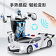 JJRC super large remote control car deformation robot boy children's toy car rc remote control car child racing birthday gift Rambo dual form deformation car - white
