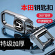 Nissan Key Chain Sylphy Tianlai Qashqai Car Key Chain X-Trail Men's High-end Stainless Steel Accessories Key Pendant Nissan Thickened Silver One Pack
