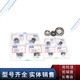 SKF高速微型轴承693 694 695 696 697 698 699 2Z/2RS C3 693- 696-2RS橡胶密封6*15*5