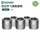 世达（SATA）世达工具英制套筒头10mm3/8标准中飞六角套筒电动扳手套筒套管 12 12108/11/16