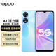 OPPO A1 Vitality Edition 12GB+256GB Jinghai Blue 5000mAh large battery 33W flash charging dual-mode 5G full Netcom mobile phone