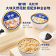 
Guanzhan Instant Floral Gum Family Photo Gift Box 1480g Meal Replacement Fish Gum Nutritional Tonics Pregnant Women Gifts