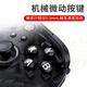 PowerA War Dragon Wireless Game Controller Dual Hall Type Xbox Joystick Steam Computer PC Monster Hunter Assassin's Creed Shadow Dual Shadow Wonderland Ming Mo Yuan Xu Zhi Yu Song of Silk