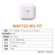 H3C (H3C) WAP723-W2-Fit Techo interior inalámbrico AP Tri-Band 2100m Villa Hotel Office Wifi Cubre un punto de acceso inalámbrico con 80 unidades