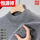 Hengyuanxiang (HYX) Ordo city-produced thickened sheep sweater men's winter half-high collar sweater middle-aged warm knitted round-neck sheep wool high-end brand special price off code 100 wool round collar dark gray high-end brand special price off code 170 code/L115-135Jin Jin equals 0.5 kg
