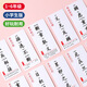 Xuandao Kinder frühkindliche Bildung Bildung Spielzeug Jungen 7-14 Jahre alte Mädchen 10-15 Spielkarten 1-6 Jahre altes Neujahrsgeschenke Erwachsener Kinderbrettspiel-Hardcover Iron Box Version 360 Bilder Game Card Literacy Card People's Education Edition 8 Jahre alt und 12 Jahre alt
