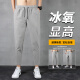DIOULIFE夏季冰丝休闲裤修身九分裤男百搭束脚裤夏天速干潮牌小脚哈伦裤男 719束脚黑色 3XL (150-160斤)