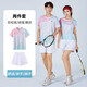 城市名义羽毛球服套装男女球衣速干运动网球排球乒乓情侣比赛训练队服定制 3923B女粉色+3697白裤裙 2XL码