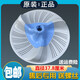 
OLOEY is suitable for Little Swan TB100P688DCLY washing machine waving roulette rotary base fully automatic rotating bottom 00 waving roulette