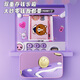 Kuromi Piggy Bank Children's Toys Simulate Empreinte Reconnaissance Piggy Bank 5-14th Birthday Gift Sanrio Melody