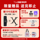 The ONE郎朗代言弹唱琴Sing自动挡智能钢琴初学者成年人61键便携式 红色