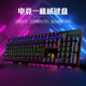 
Black Jue AK687 mechanical keyboard and mouse set game e-sports wired wireless green tea shaft boy 104 computer male white ice blue light 104 key standard black shaft