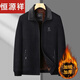 Hengyuanxiang Chenille Jacke Herren-Reversjacke mit Baumwollverdickter Herbst- und Winterstil im mittleren Alter Winter Wollmantel kurz 826-Black [Frühlings- und Herbststil] Revers 180/96A 110-130jin [Jin gleich 0,5 kg]