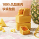 Puji [Zhenwei Cheese Pineapple Crisp 756g] Pastry and Casual Snacks Independent Packaging Souvenir Specialty Group Purchase Gift Box Puji Cheese Pineapple Crisp (Iron Box) 756g