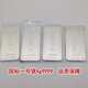 Silver bar 1000g 9999 pure silver China silver investment collection 500g silver brick fake one penalty ten raw materials Seiko 9999 investment silver bar 1000g