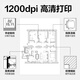 得力（deli）家用办公黑白激光打印机M2000W一体机打印复印扫描三合一多功能打印机家庭作业试卷远程打印云打印 【无线打印】18页/分 P1022W