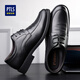 Poitulas British men's business casual shoes formal leather shoes men's lace-up wear-resistant P9829 black 40