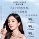 Estee Lauder Qin Water Foundation 63# Natural White (2C0) 30ml Long-lasting Concealer Cosmetics for Dry Skin