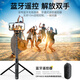 IFACE MALL25 Neues Modell, das für Mobiltelefone geeignet ist, Selfie-Stick Stick Tripod Universal 360-Grad-rotierende Handheld-Anti-Shake-Fülle-Fill leichter Outdoor-Live-Shooting-Klammer tragbarer Bluetooth-Fotografie [1,6-Meter-Anti-Shake-Modell] Stabile/solide Stativ/tragbare Live-Broadcast-Halterung