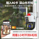 镭威视4g太阳能摄像头室户外防水无需连wifi终身流量免电无电无网监控家用360度全景全彩夜视追踪农村 高配【免充值】三画面+64G卡 【PIR录像】【日夜全彩】【声光报警】