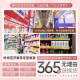 Korean grain hair spray set spray drying sticker bangs natural fluffy anti-frizz long-lasting refreshing children men and women 200ml