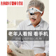 高清眼镜型扩大镜 放大镜 放大镜篆刻印章专用高清老人阅读用十字绣带灯充电扩大镜眼镜便携 9892B2C1(白色)